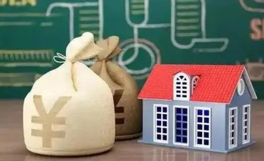 定安公积金几个月不交会怎么样（公积金几个月没交）